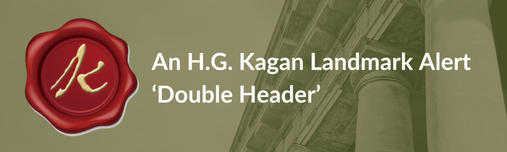 An H.G. Kagan Landmark AlertDouble Header